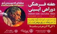 برگزاری هفته فرهنگی دوراهی ایسینی