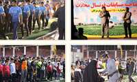 برگزاری مراسم افتتاحیه مسابقات فوتسال لیگ محلات بندرعباس یادواره ۱۵۰۰ شهید استان هرمزگان